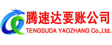 鄂城讨债公司